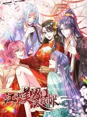 综艺解说 荒野厨房